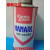 日本UD-4420E干膜润滑剂干性皮膜油HANARL铁氟龙润滑剂 50G