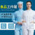 HKFZ食品厂工作服套装食品加工厂生产车间专用男女白色分体连帽工服 蓝色立领单上衣 M