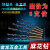 定制定制适用金龙直柄麻花钻头高速HSS钢直钻钻 7.5MM5支)