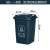 户外垃圾桶大号容量工业分类厨余室外带盖商用大型环卫箱干湿挂车 50L加厚：灰色 其他垃圾