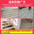 坚冠 PVC防滑胶带 楼梯台阶防水耐磨石英砂止滑贴 室外防滑条防滑贴 透明色5cmx10米