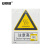 安赛瑞 铝板安全标牌（注意高温）安全标志牌 国标安全标识 铝板标牌 250×315mm 35109