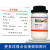 天津科密欧  硬脂酸 十八酸 十八烷酸 十八碳酸 AR分析纯250g克 250g