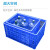 亚曌(YA ZHAO)蓝色塑料周转箱物流塑胶周转箱加厚储物塑料箱收纳中转箱可配盖框Z17#450*335*210