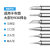 HANDSKIT 936A无铅烙铁头焊接刀头马蹄弯尖头937A焊台恒温电焊头定做 900m-sk 小刀