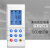 实验室通风柜控制面板通风橱智能液晶面板控制器配件专用触摸开关定制定制 YS-LFL2002-VM(彩屏款)