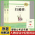 红楼梦共2册原著正版 送阅读指导考点手册 白话文完整版无删减世界文学经典书籍 古代文学书籍小说畅销书排行榜 青少年版初中生高中生必读课外阅读书籍 学校语文推荐阅读书单