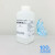 抗凝剂 柠檬酸钠溶液 枸橼酸钠 3.8% 250ml/瓶 实验用试剂