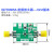 高平坦度LNA 10KHz-3GHz射频放大器 26dB 小信号放大 1根0.1m配套sma连接线