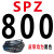 遄运三角带SPZ型512到1600LW空压机窄V带电机耐高温高速耐油传动皮带 SPZ-800LW 其他