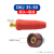电焊机快速接头欧式焊把线快速接头插座公母配件专用电缆插头 DKJ35-50插头+插座红色一套