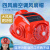 班盾空调风扇安全帽太阳能双供电极速降温工地风扇帽蓝牙USB充电带灯 【4风扇】标准版-红色