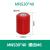 MNS铁芯绝缘子低压配电柜3040506080高强度圆柱形支柱绝缘子 MNS30*40 M6