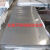 304不锈钢板材批发316工业不锈钢板激光切割加工定制310S不锈钢 1毫米厚1米宽2米长