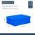物料盒周转箱加厚长方形大号带盖储物收纳盒子养龟箱胶箱塑料筐物 600-150(外径665*435*160)