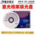 清华同方档案级光盘4.7g刻录盘DVD-R空白档案盘100G打印存档盘25g 清华同方档案级DVD-R光盘1片