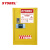 西斯贝尔/SYSBEL WA810122 易燃液体安全储存柜12GAL/45L 黄色 1台装