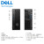 戴尔（DELL） Precision T3260塔式2.4L小型迷你图形工作站定制mini台式电脑 I9-12900含23.8英寸E2423H显示器 16G/2块512G/T1000-4G显卡