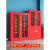 微型消防站消防柜玻璃箱应急柜工具展示柜建筑工地柜消防器材全套 红色 1人套餐含1.2*0.9加厚消防
