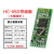 hc05蓝牙模块 HC-05蓝牙模块spp2.0主从一体STM32无线串口通信CSR透传 HC-05D 带底板不焊排针