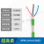 TRVVSP高柔性拖链电缆双绞屏蔽线伺服编码器电缆4 6 8 10 12 14芯 6芯0.2 超高柔/1米