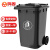 鸣固 户外环卫垃圾桶 大号加厚240L分类垃圾桶商用塑料工业垃圾桶带盖物业翻盖果皮箱 240L灰色ZJ3295