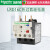 热过载继电器LRD08C 07 14 16 21 22 32 35C适配LC1D接触器 LRD3353C