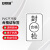 安赛瑞 合格证标签 透明PVC产品质检包装封口贴 40×25mm封合格检黑字 1000枚 2K00424