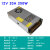 220V转12v20A开关电源24V500W600W10A监控LED12v250W适配器变压器 12V20A250W风机款电源