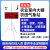 小型气象站室外环境自动监测系统校园智慧农业大棚检测气象传感器 深红色