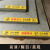 小心台阶地贴警示条红色注意地滑磨砂长条楼梯耐磨提示语黄色地面 [2张装]黄色小心台阶 120x12cm