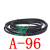 适用三角传动带高速防油A型81-160工业橡胶皮带 A-96