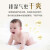 大王（GOO.N）环贴式纸尿裤 光羽系列 婴儿尿不湿 透气如羽 纸尿裤L36片（9-14kg）