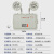 防爆应急灯照明消防led标志疏散牌双头应急灯E防爆安全出口指示灯 标准款-防爆指示灯-双向-大号