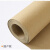 大张卷筒牛皮纸包装纸服装打板纸打板纸样板纸工业用纸 200克适用 200克 宽1.3米10米长(国产)