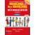 SBS朗文国际英语教程（2）学生用书+练习册+MP3光盘（最新版）