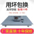 适用于上海耀华电子地磅秤1-3吨无线地磅小地磅带围栏畜牧秤称 有线款地磅/0.75*1.5米（0-