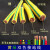 黄绿双色接地线BVR10/16/25/35/50平方双色接地线多股软铜芯电线 BVR16平方黄色90米