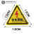 配电箱当心触电安全警示贴纸小心有电危险标识高压防触电标签语 高压危险 15x15cm