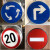 限速标识牌厂区交通限高牌限重标志停车场停车牌限宽指示牌警示牌道路 限高2.2米 60x60x0cm