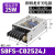 欧姆龙开关电源S8FS-C01524J-C02524J-C03524J-C5024J-C07524 S8FS-C07524 DC24V 3.2A