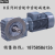 杭州RFKS硬齿面斜齿轮减速机型变速器带电机接盘代替国茂SEW R17/R27