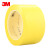 3M 471 PVC标识胶带 划线标识警示5s管理地板车间工厂耐磨防水无残胶 黄色 10mm宽*33m长