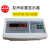 友声上海称重显示器XK3100-B2+电子秤计重计数计价台秤仪表XK3100 XK3 XK3100-B2+计重仪表