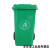 240L户外垃圾桶大号工业分类脚踏室外带盖商用大型环卫箱干湿挂 50L加厚绿色 厨余垃圾