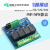 单片机/树莓派/Arduino GPIO 光耦隔离继电器模组 模块5V/12V/ 1.8V 2路  5V(松川继电器)