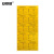 安赛瑞 待处理品标签 50×65mm（1000枚/包）  黄色 24842