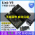 JLINK V9 仿真器下载器STM32 ARM单片机烧录 J-LINK V8调试编程器 V9标配+转接板 高配版(1.8-3.3-5V)