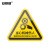 安赛瑞 机械设备安全标示牌 电力牌子贴纸 警告标志 8X8CM 当心机械伤人 10张装 DZ1H01403