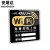 安晟达 亚克力牌 无线上网免费wifi标识牌 WIFI网络密码牌墙贴标志牌 15×15cm款式4黑色
